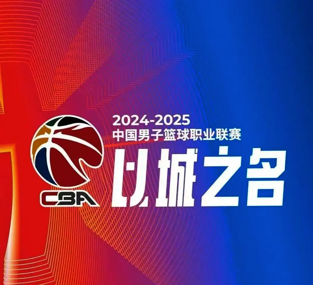 豪门盛事：球队飒爽英姿角逐荣耀的简单介绍
