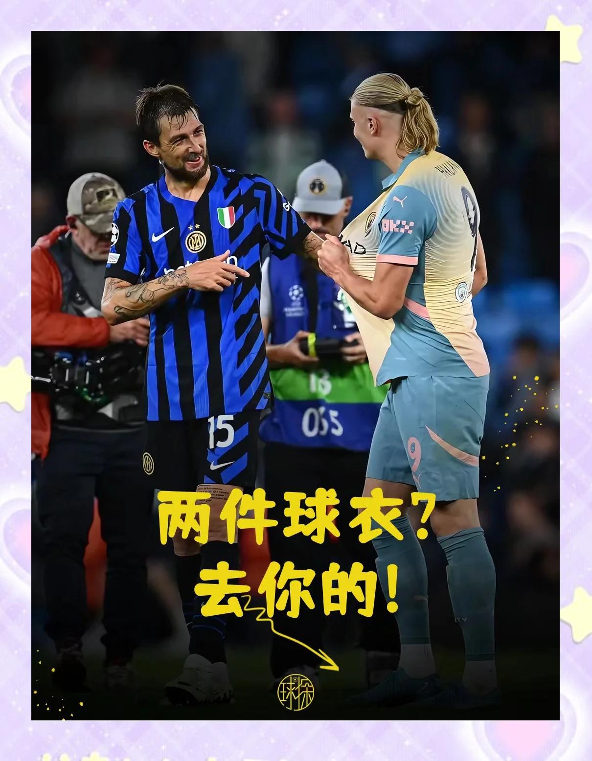 新赛季开幕战点燃战火，欧洲联赛再次掀起热潮！的简单介绍