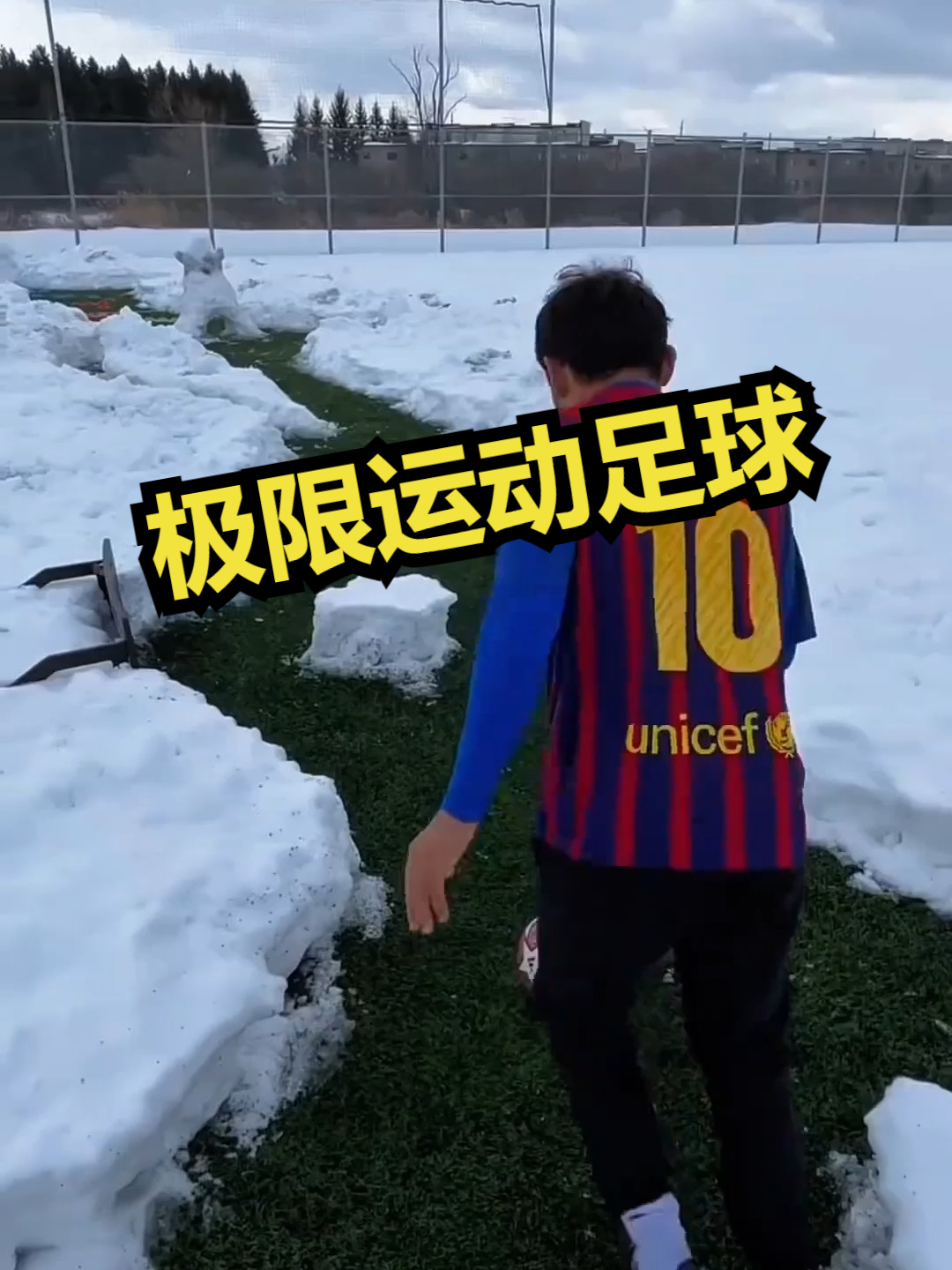 挑战极限：欧洲足球冠军争霸赛拉开序幕的简单介绍