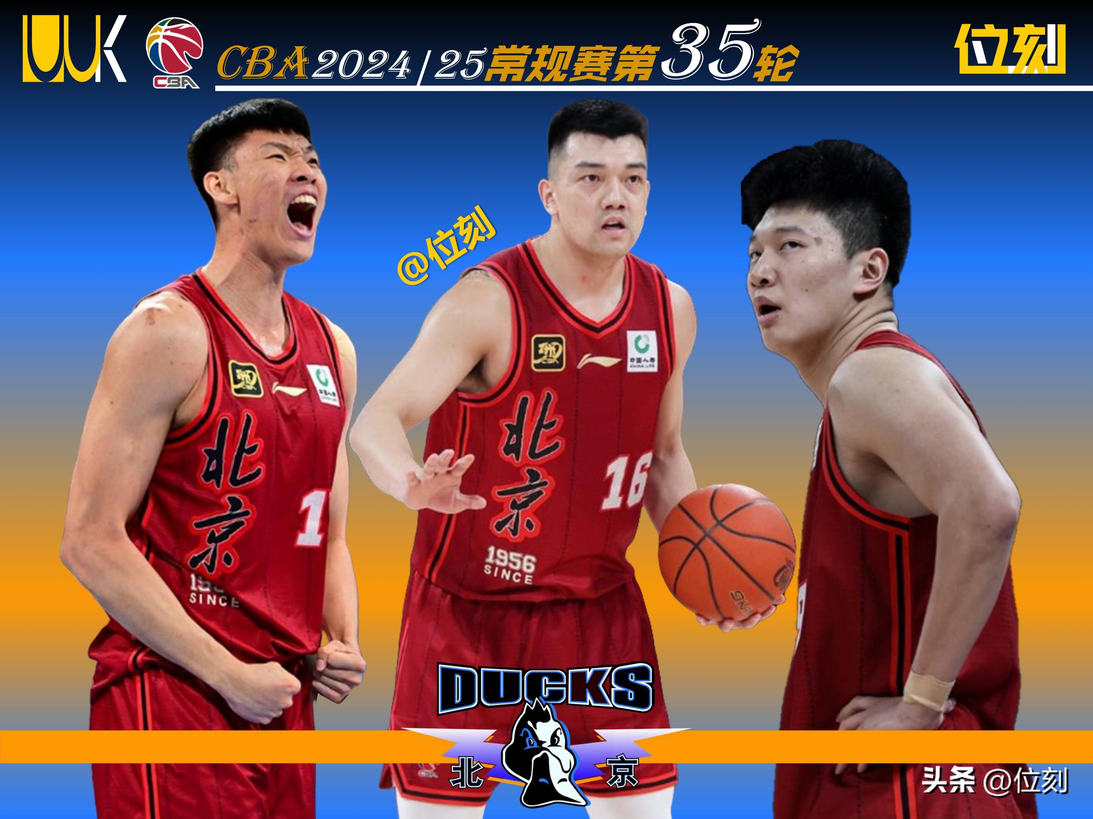 北京男篮客场逆转，终结连胜纪录