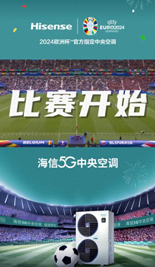 挪威队欧洲杯预选赛备受瞩目，全力冲刺团队荣耀的简单介绍