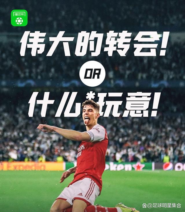 包含球队新援加盟，带来新气象为球队注入新动力的词条