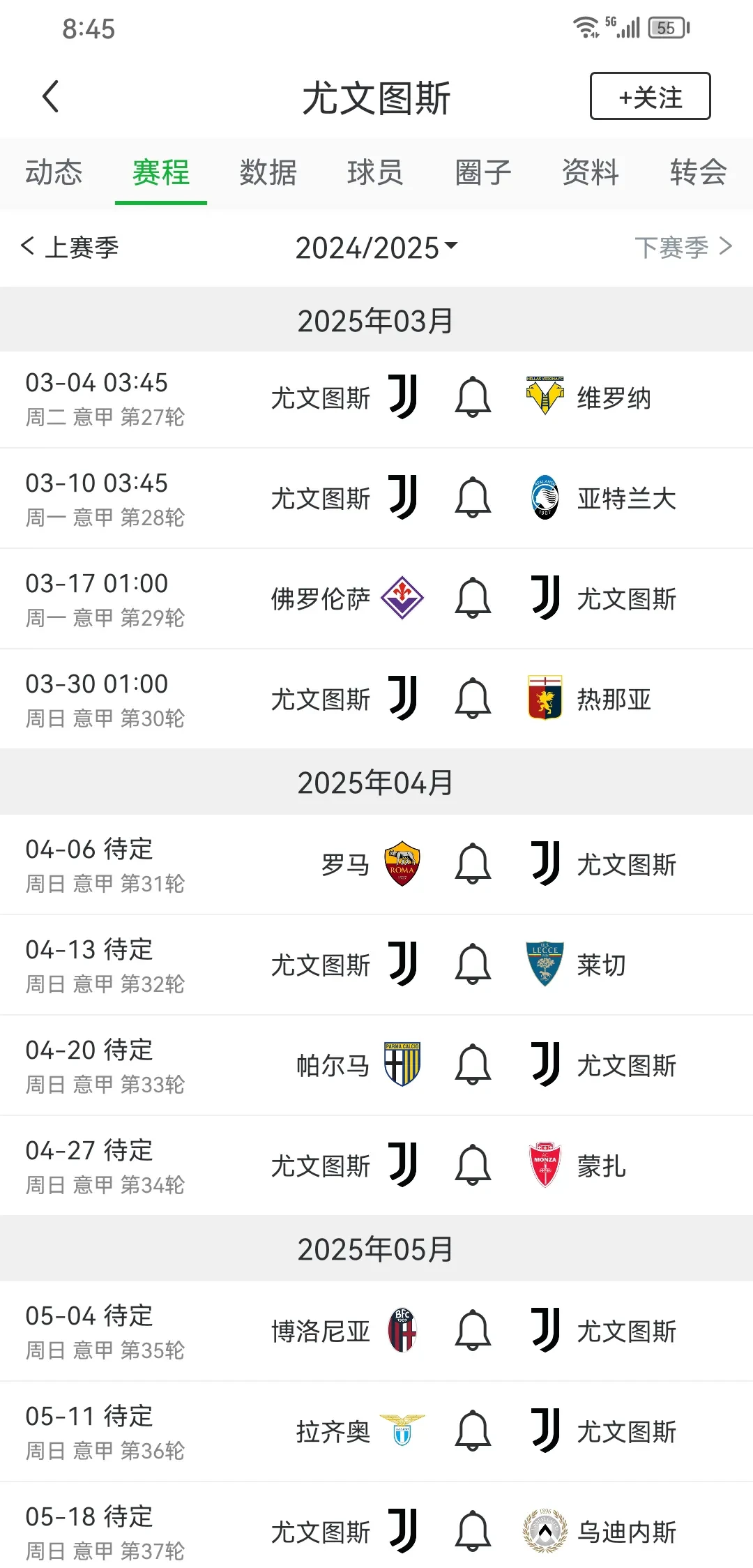 包含尤文图斯客场告捷，继续领跑积分榜的词条