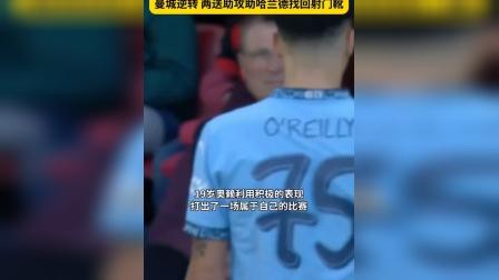 关于曼城憾平伯恩茅斯，领先优势缩小的信息