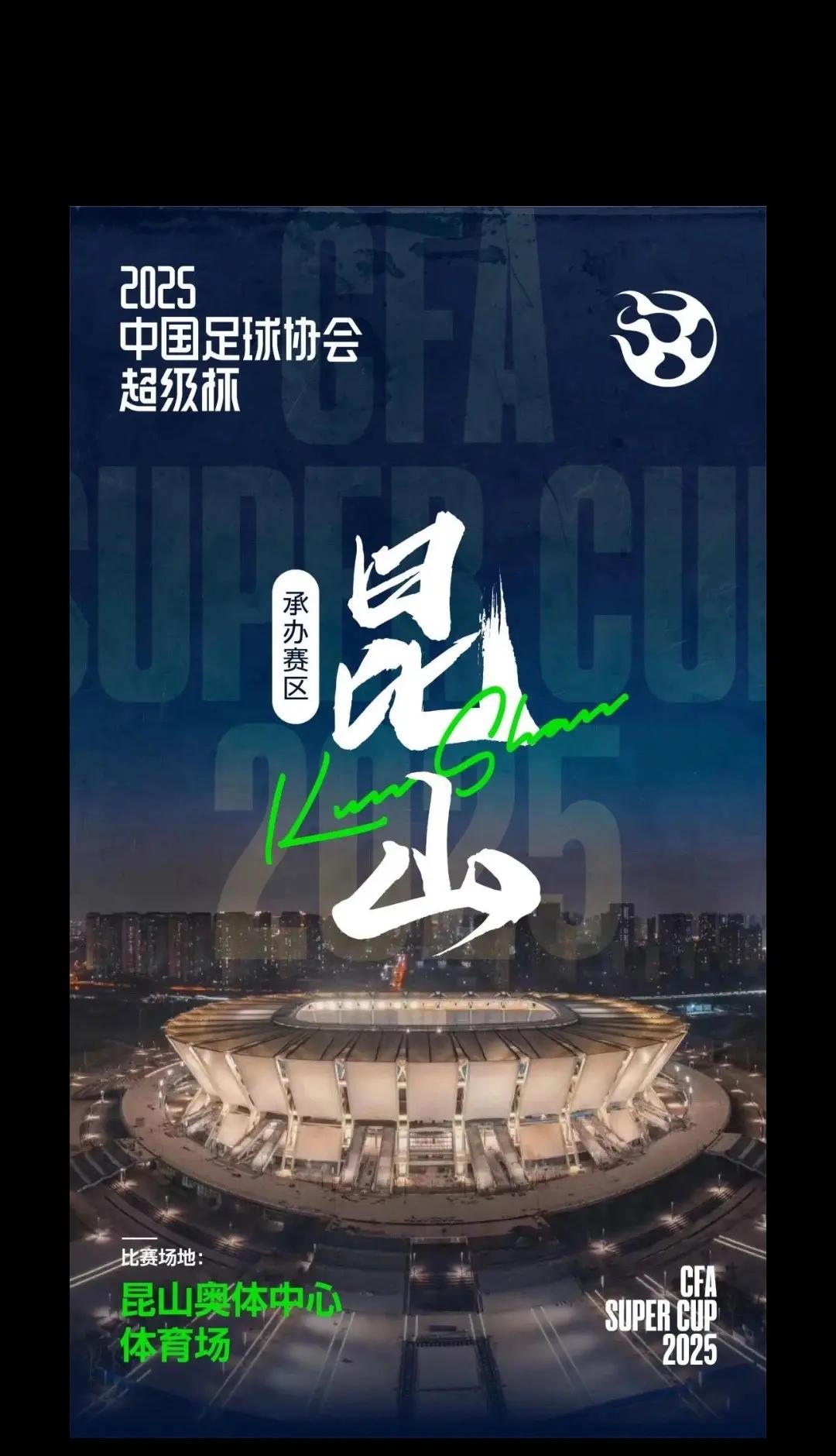 国际足球盛事如约而至，球迷迎来盛宴