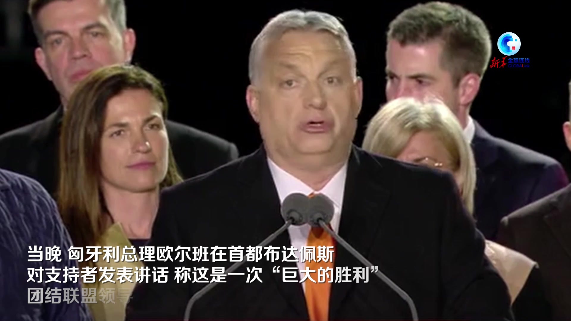匈牙利豪取关键胜利，实力获得认可的简单介绍