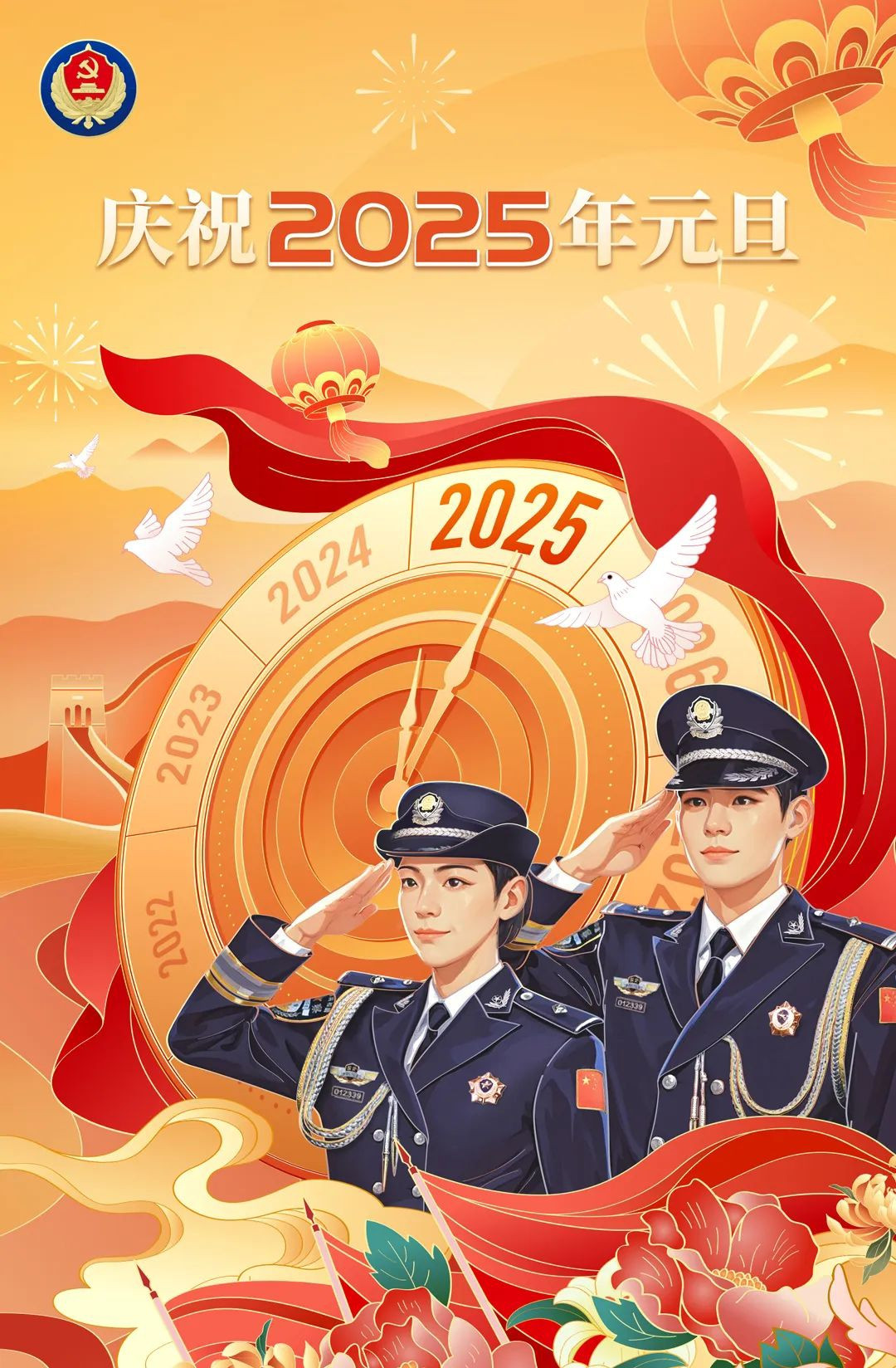 携手共度困难时刻，国安队备战冲击总冠军目标的简单介绍