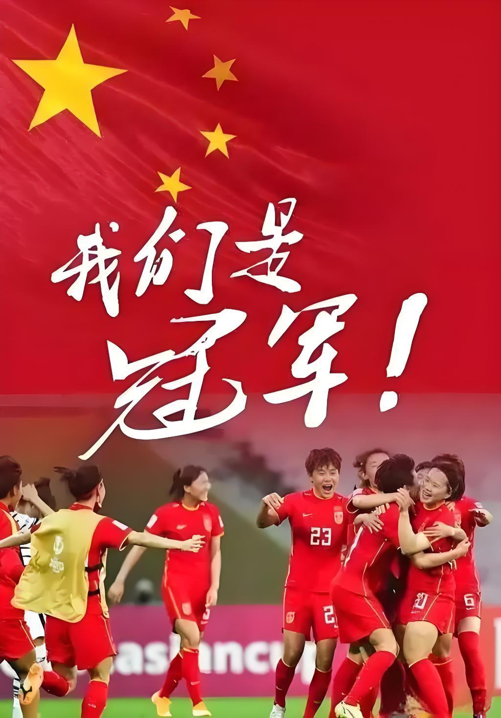 包含体育巨星奋力拼搏，创造惊艳表现取得成功的词条