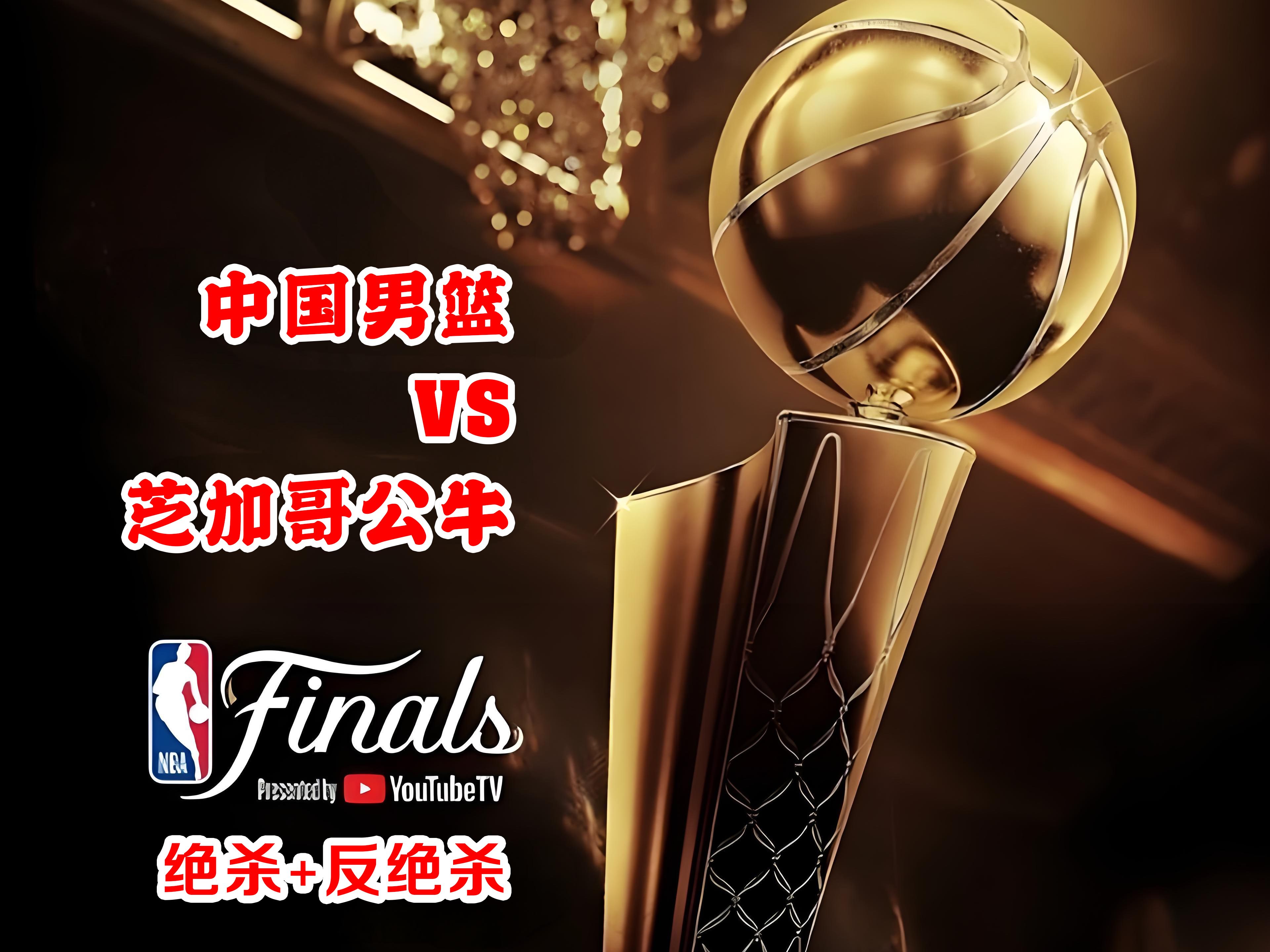 公牛主场告捷国王，取得两连胜的简单介绍