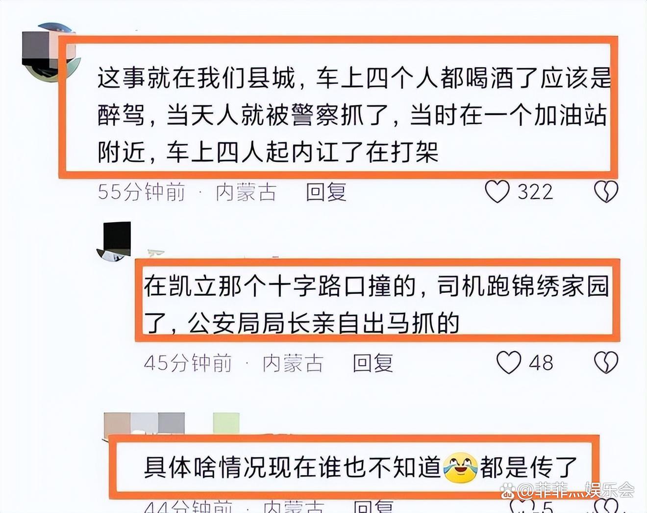 贵州队对内蒙古队的公开对决引发关注的简单介绍