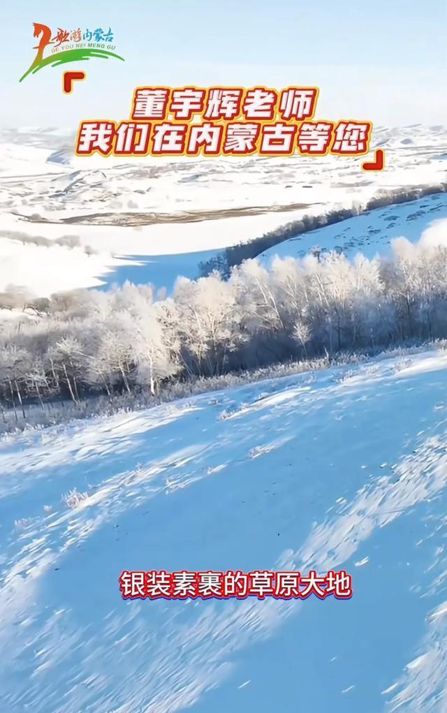 贵州队对内蒙古队的公开对决引发关注的简单介绍