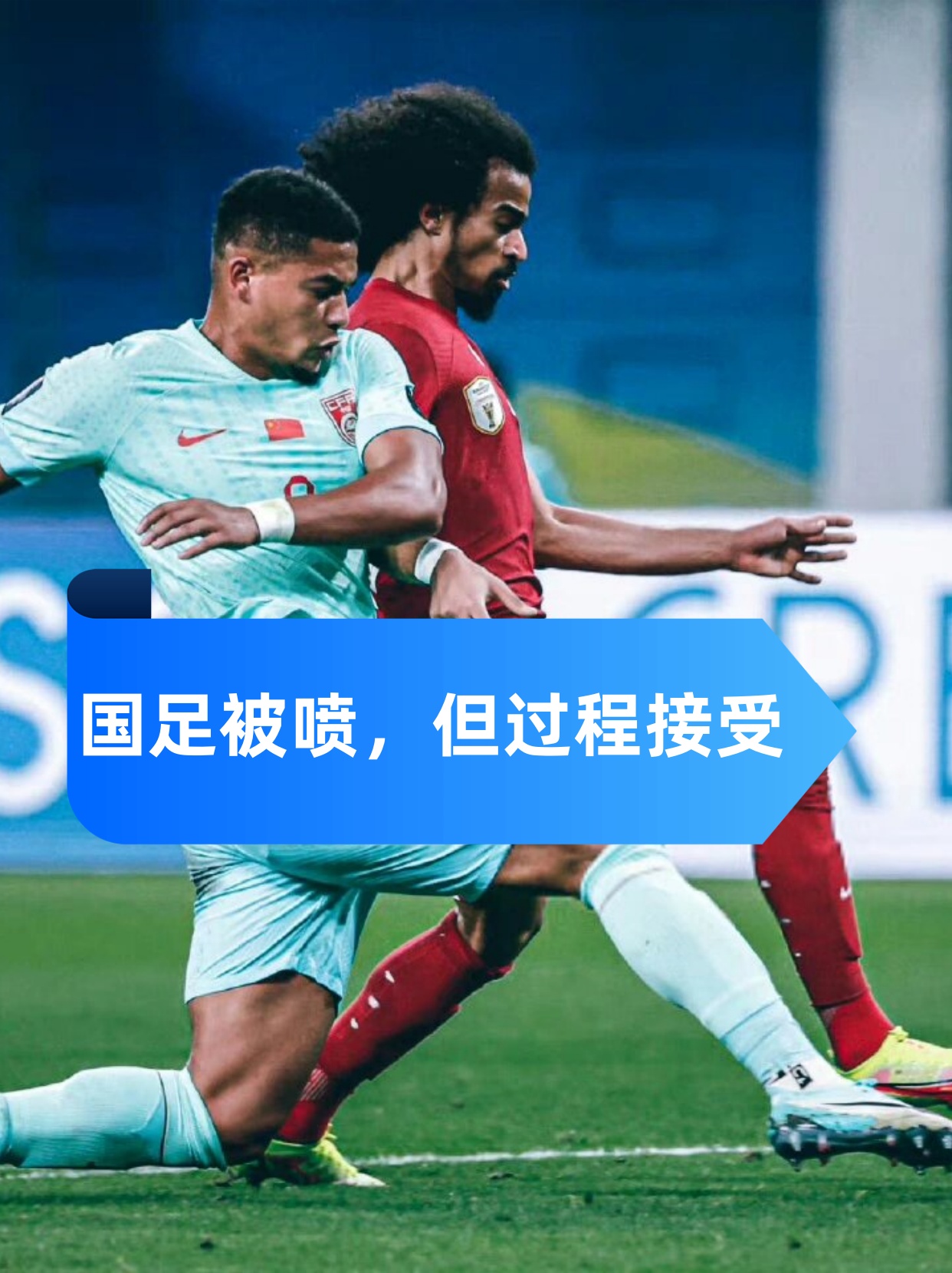 这场精彩的对决让球迷们大呼过瘾，无法忘怀