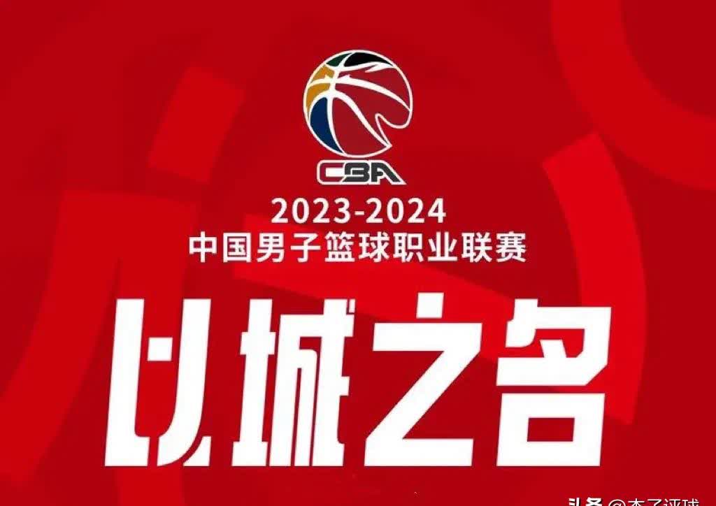 上海男篮发挥不俗，轻取山西飞虎！的简单介绍
