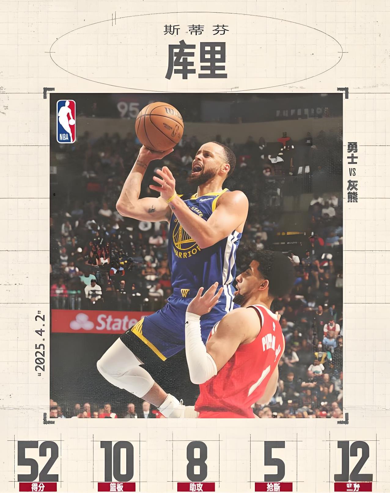 马刺胜灰熊,豪取三连胜 马刺胜灰熊,豪取三连胜