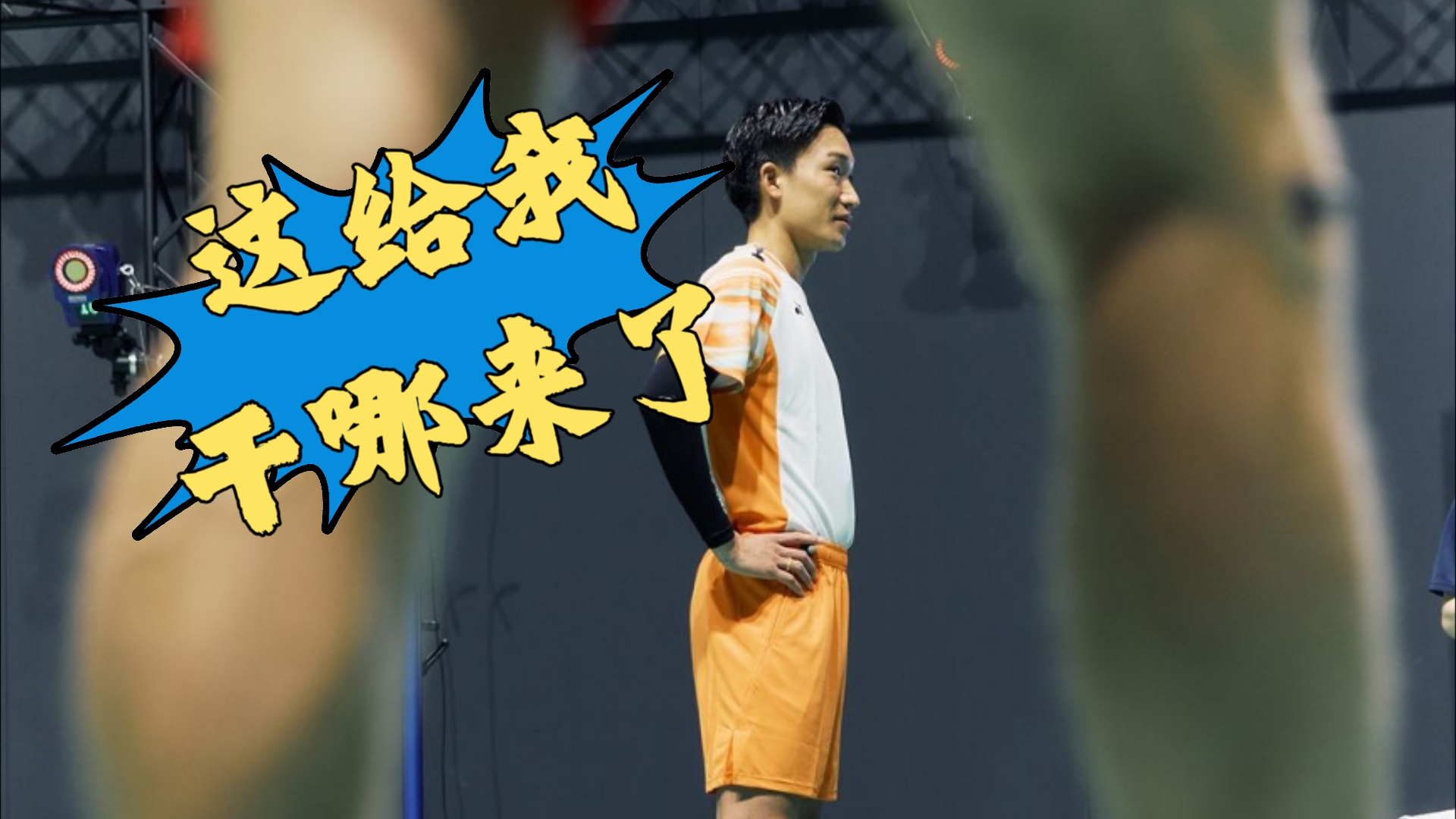 包含法国羽毛球队鏖战日本羽毛球队,桃田贤斗完成帽子戏法的词条 包含法国羽毛球队鏖战日本羽毛球队,桃田贤斗完成帽子戏法的词条