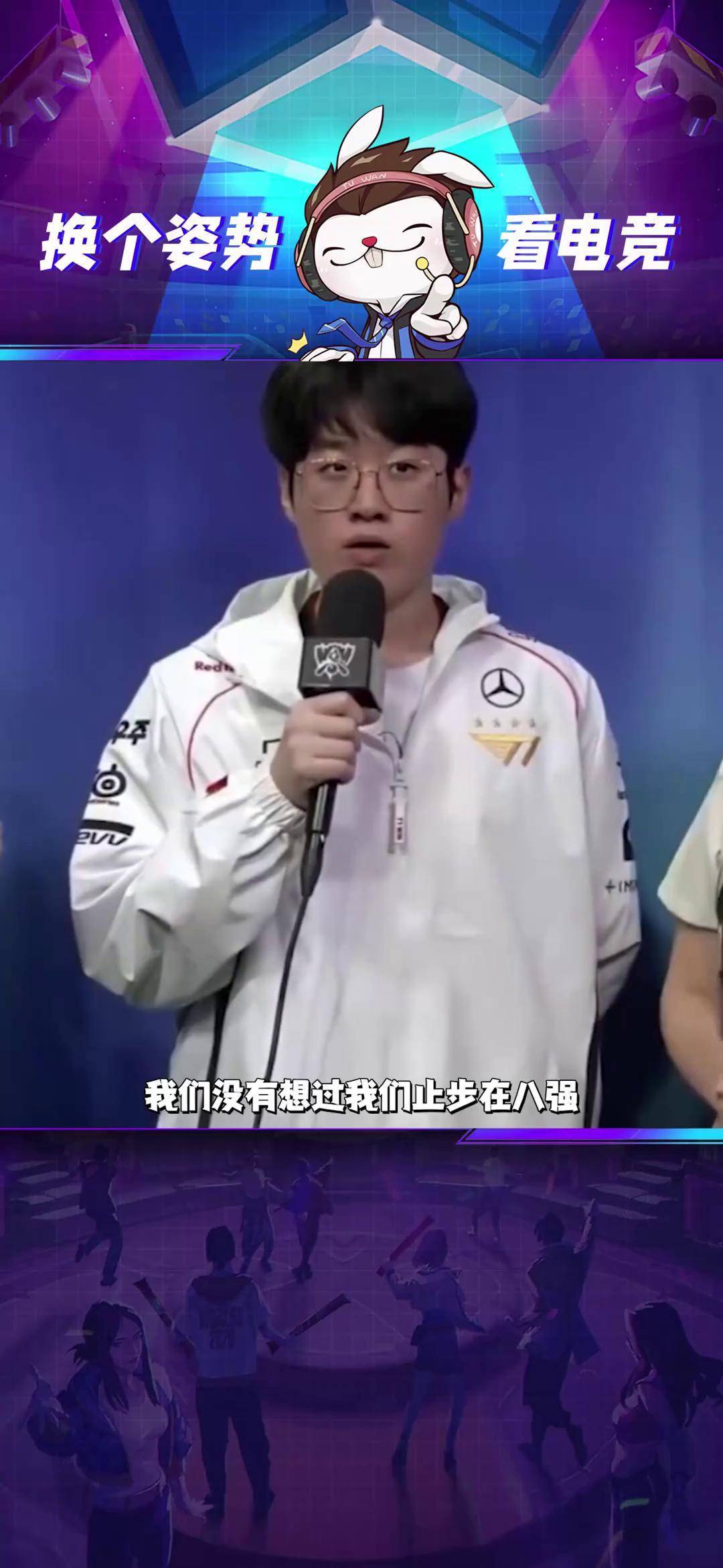 包含TSM强势HLE，Uzi送出助攻的词条