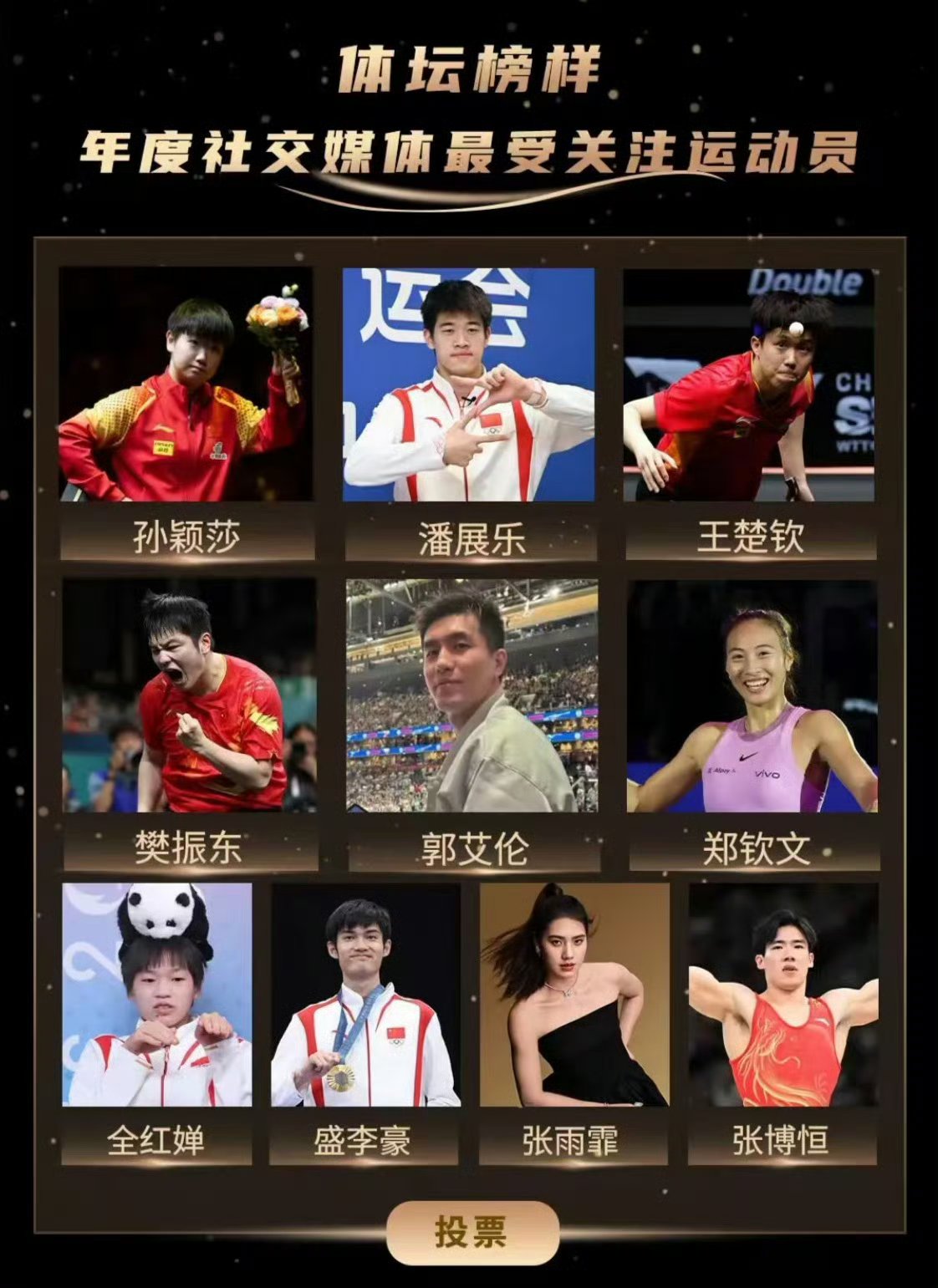 网球再创历史，冠军实至名归