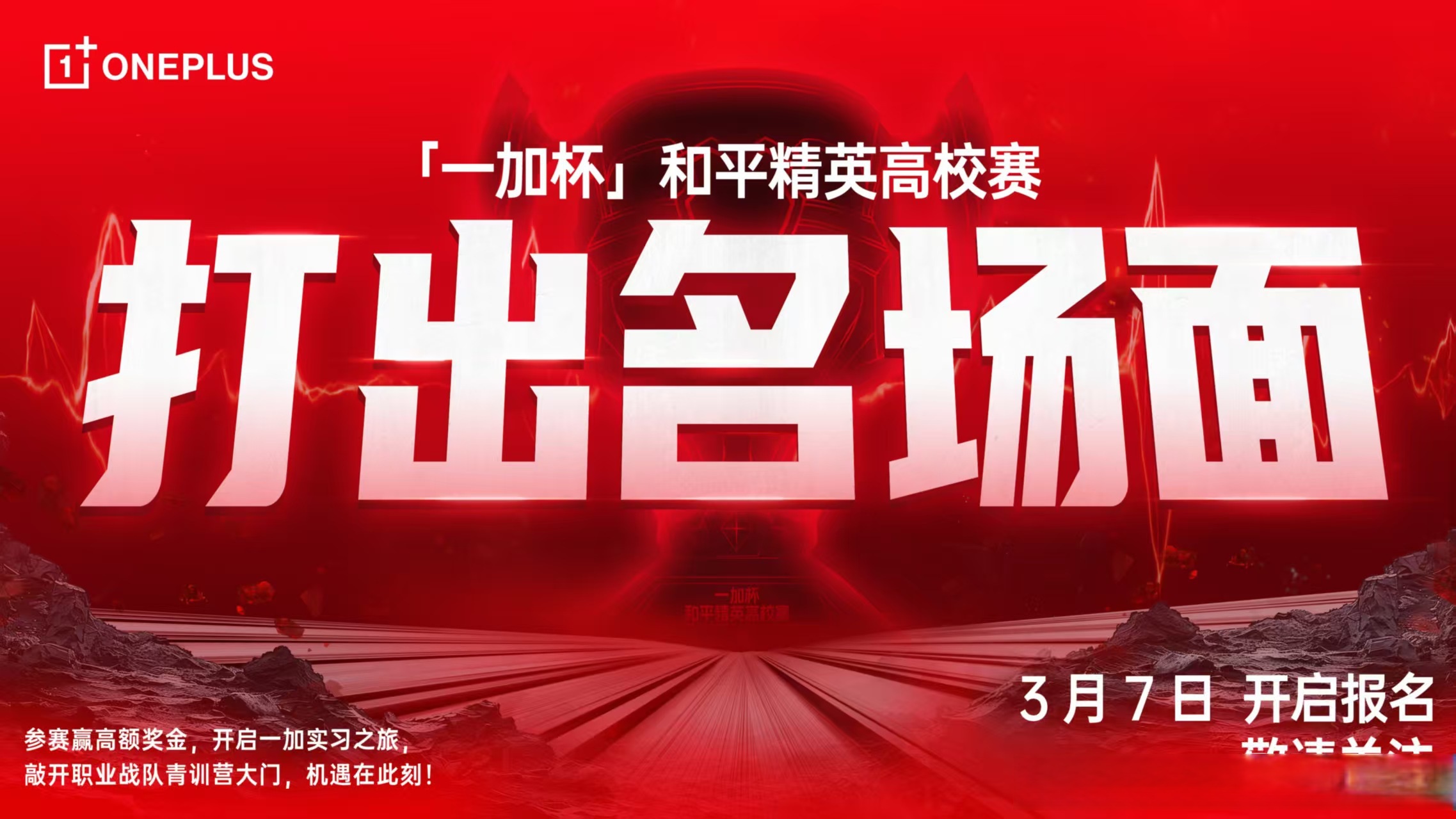 包含和平精英赛事精彩瞬间盘点,年度回顾震撼登场的词条 包含和平精英赛事精彩瞬间盘点,年度回顾震撼登场的词条