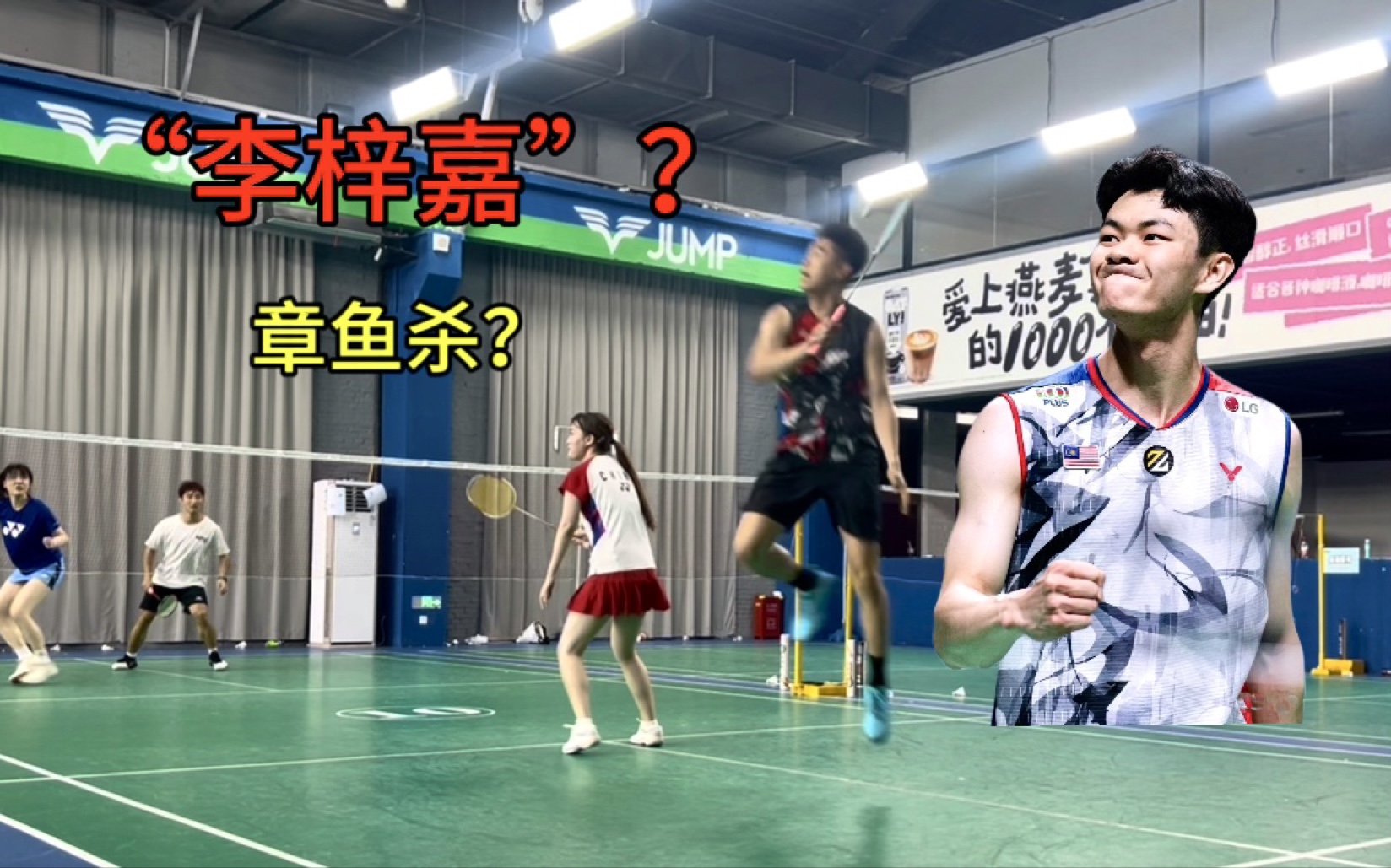 德国队轻取中国队,李梓嘉统治全场 德国队轻取中国队,李梓嘉统治全场