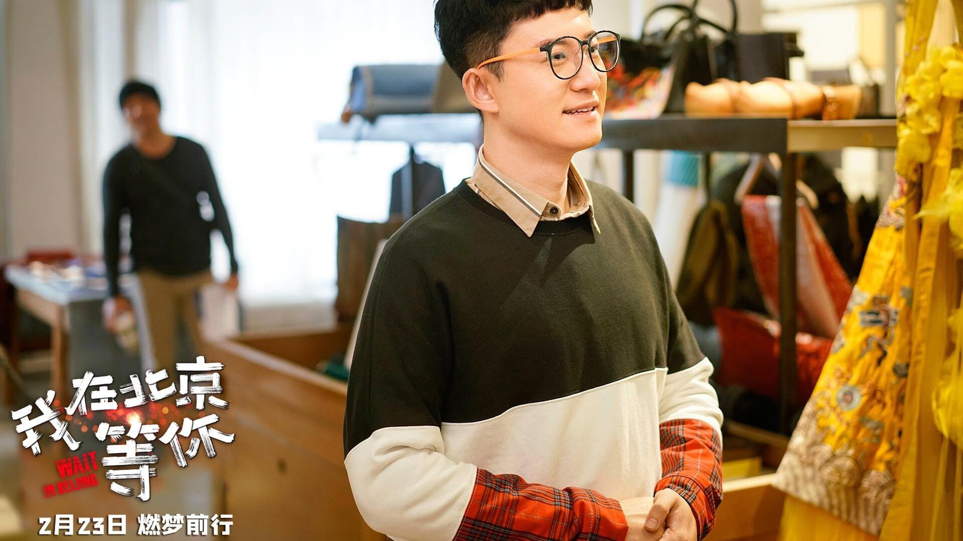 风暴之心与黄金左脚，弗拉霍维奇如何用一脚写下半决赛史诗