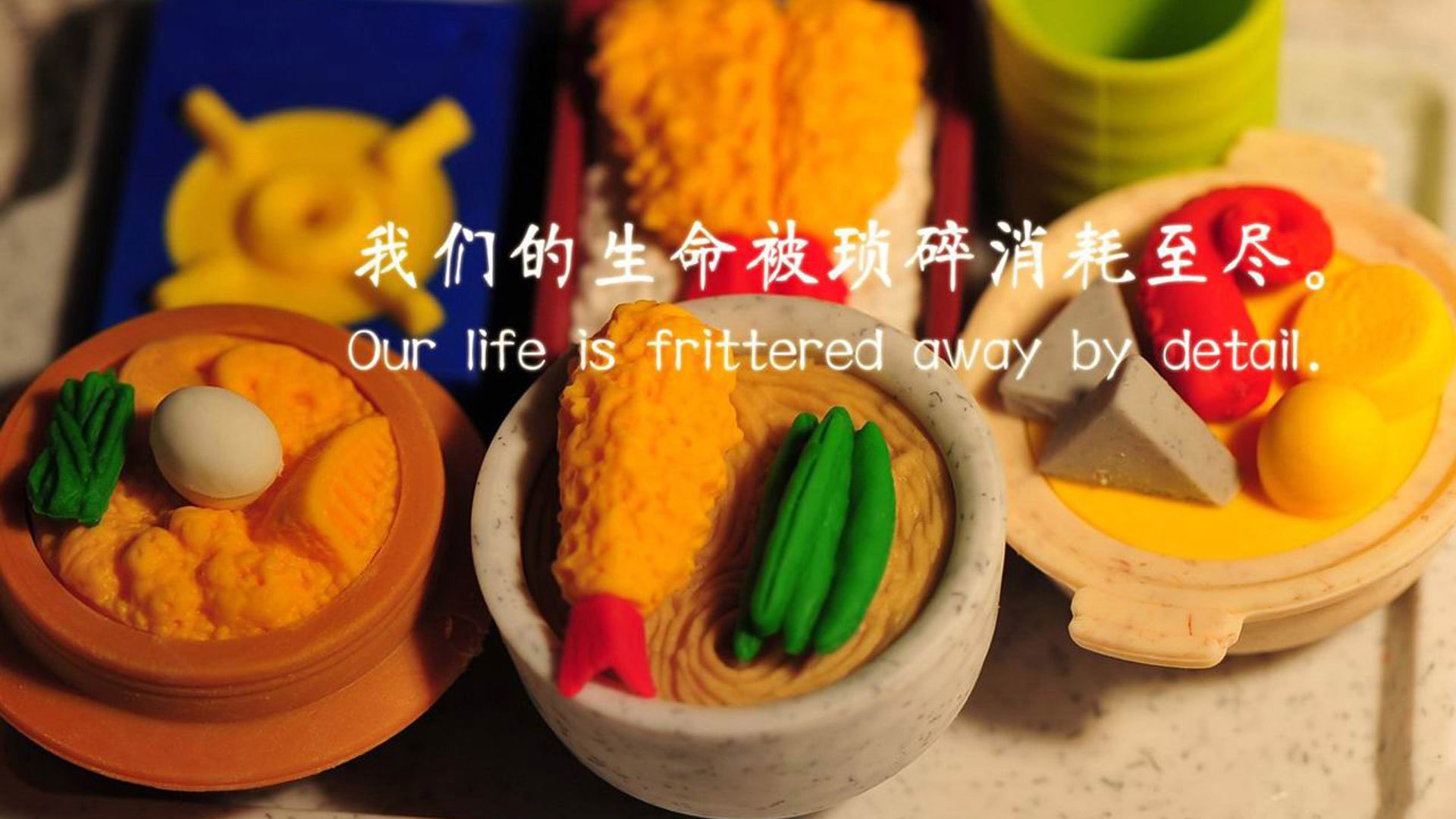 冰冷的隔网与滚烫的胜利，戈贝尔，北京男篮的法兰西守护神