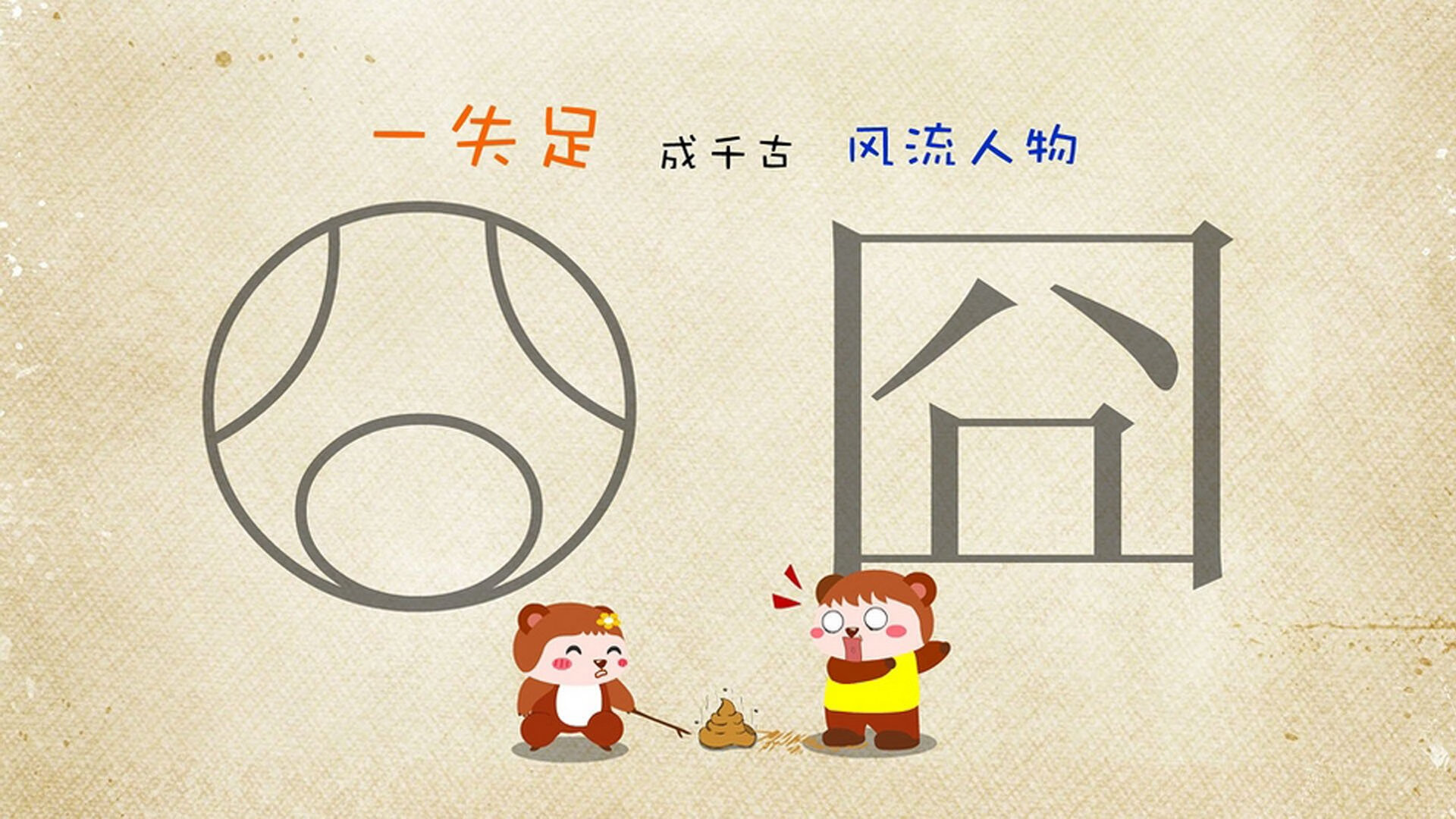 克里斯·保罗,第三节的缜密手术,提前为湖人终结一切悬念